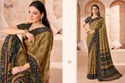 Ruchi  VIVANTA SILK VOL-43